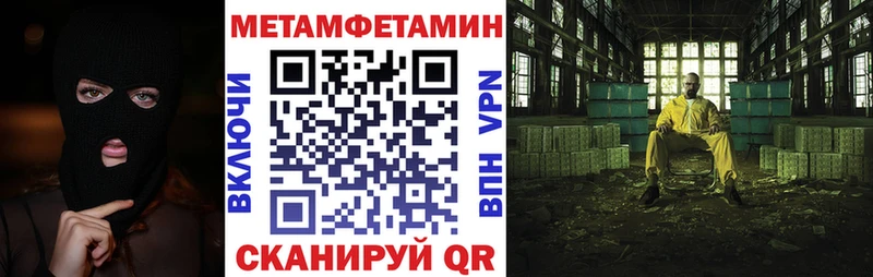 АМФЕТАМИН 97%  Купить закладки  Избербаш 