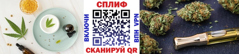 Cannafood марихуана  Купить  Избербаш 