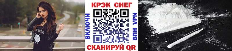 Купить где  Избербаш  COCAIN Перу 