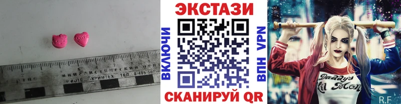 Купить закладки  Избербаш  Экстази круглые 