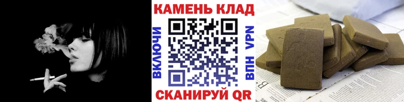 Купить  Избербаш  ГАШИШ гашик 