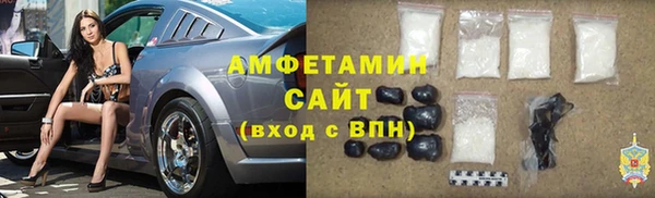 соль курить ск Вязники