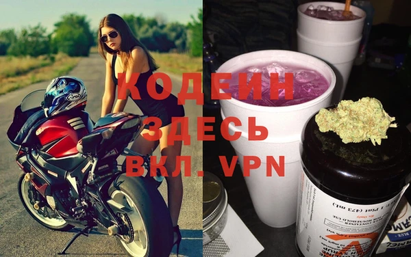 соль курить ск Вязники