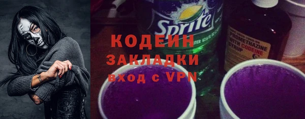 соль курить ск Вязники