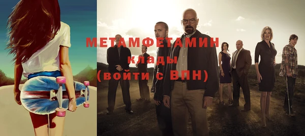 ешки Вязьма