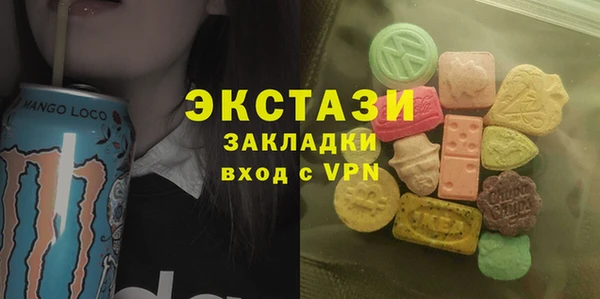 ешки Вязьма