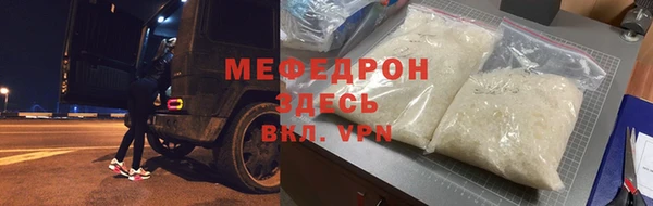 ешки Вязьма