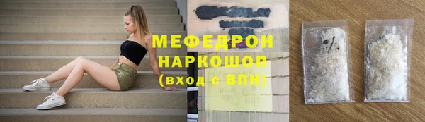 хмурый Вяземский