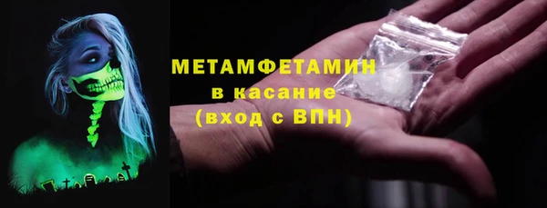 соль курить ск Вязники