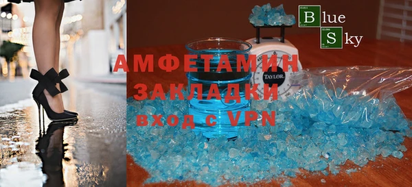 соль курить ск Вязники