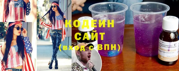 соль курить ск Вязники