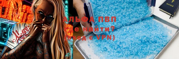 соль курить ск Вязники
