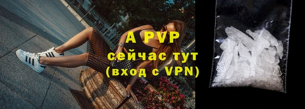 соль курить ск Вязники