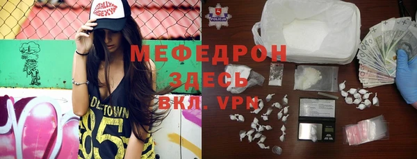 ешки Вязьма