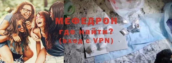 хмурый Вяземский