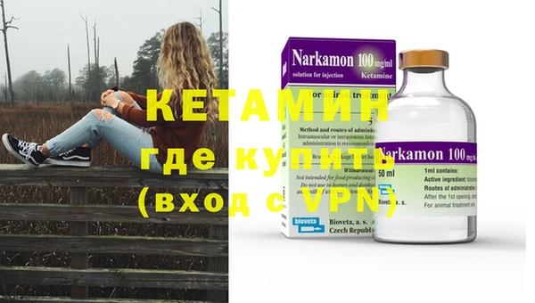 ешки Вязьма