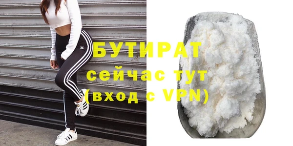 хмурый Вяземский