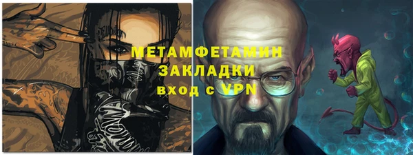 хмурый Вяземский