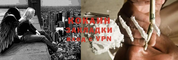 соль курить ск Вязники