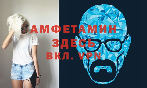соль курить ск Вязники