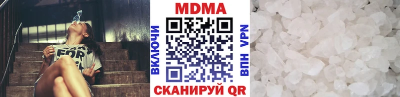 МДМА молли  Купить закладки  Избербаш 