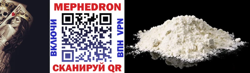 Купить где  Избербаш  МЯУ-МЯУ mephedrone 