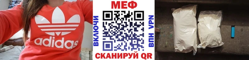 Меф мяу мяу  Избербаш