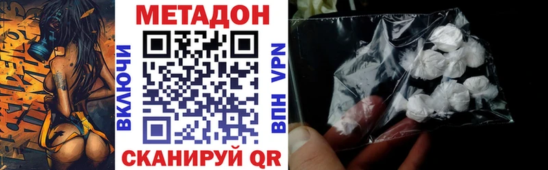 Купить где Избербаш МЕТАДОН мёд