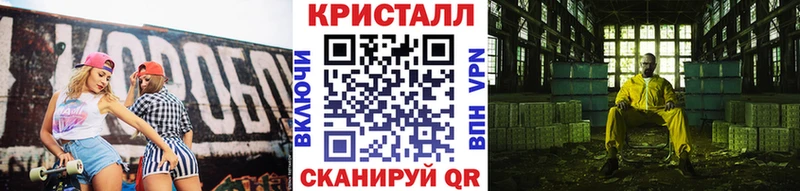 Купить закладки  Избербаш  МЕТАМФЕТАМИН пудра 