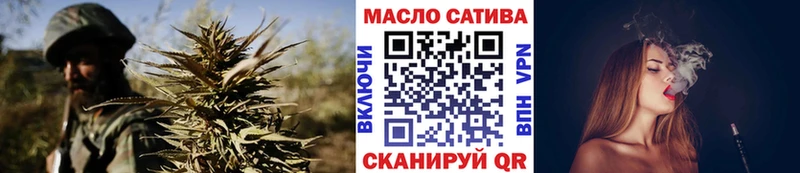 Дистиллят ТГК гашишное масло  Купить закладки  Избербаш 